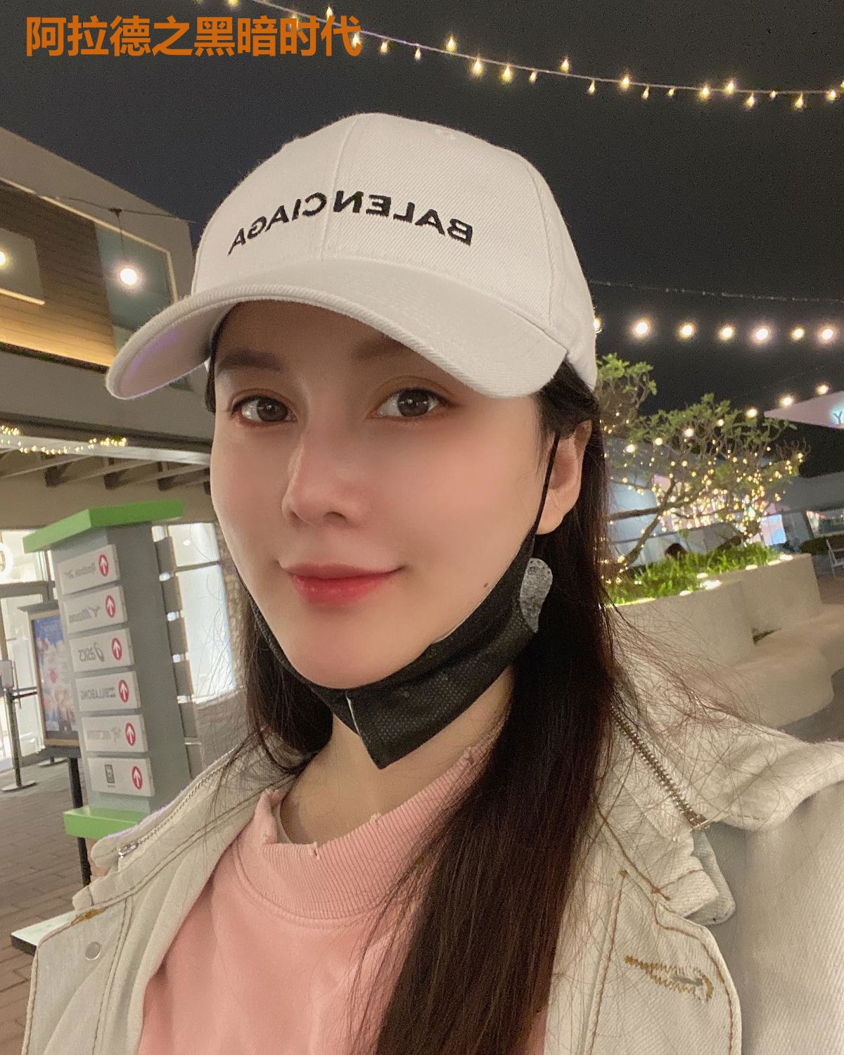 阿拉德之黑暗时代