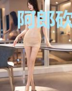 阿郎砍仙传