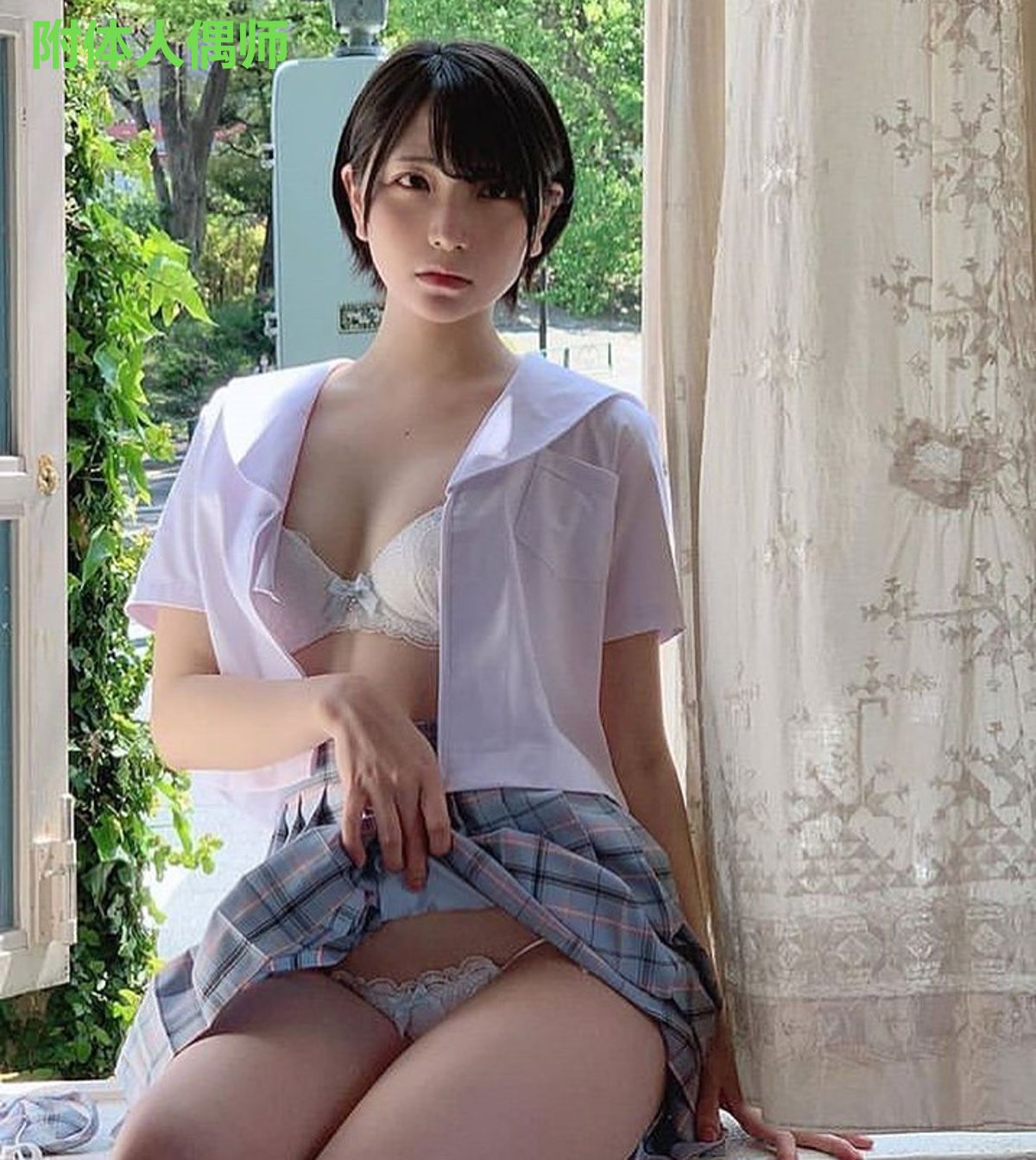 附体人偶师
