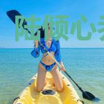 陆倾心乔亦琛