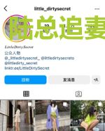 陆总追妻太心急