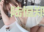 陆恒郑萌萌