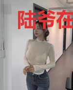 陆爷在八零又被欺负了