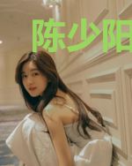 陈少阳傅听云胡八仙