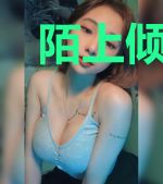 陌上倾城：凤萧蓦寒