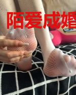 陌爱成婚终不负