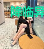 降临异世：我有探索模拟器