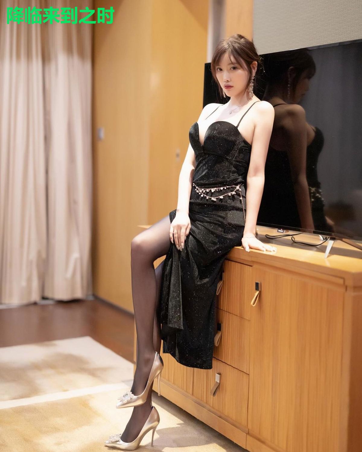 降临来到之时