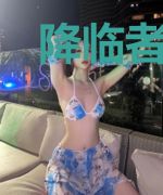 降临者计划