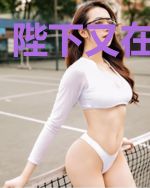 陛下又在求宠了