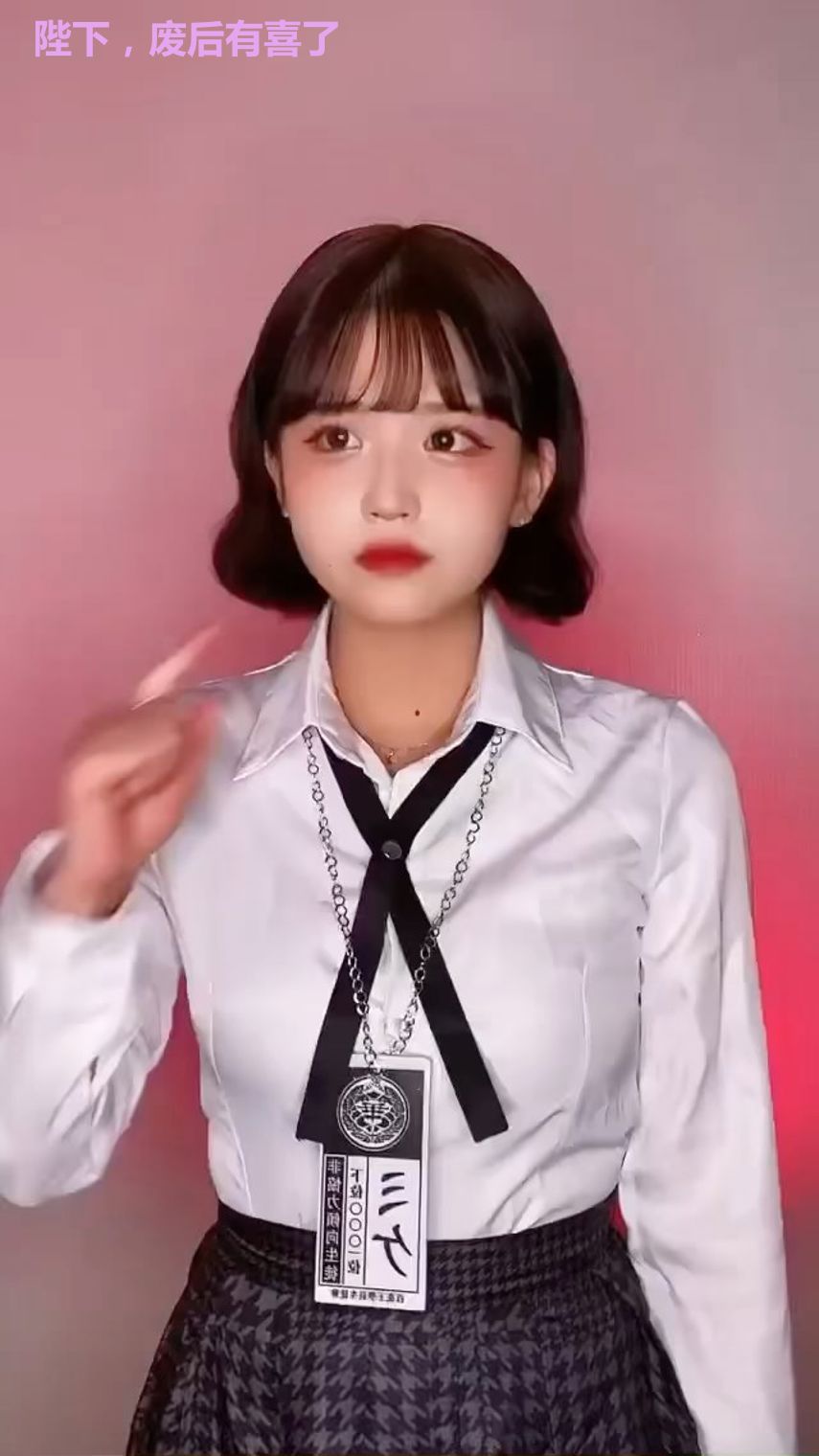 陛下，废后有喜了