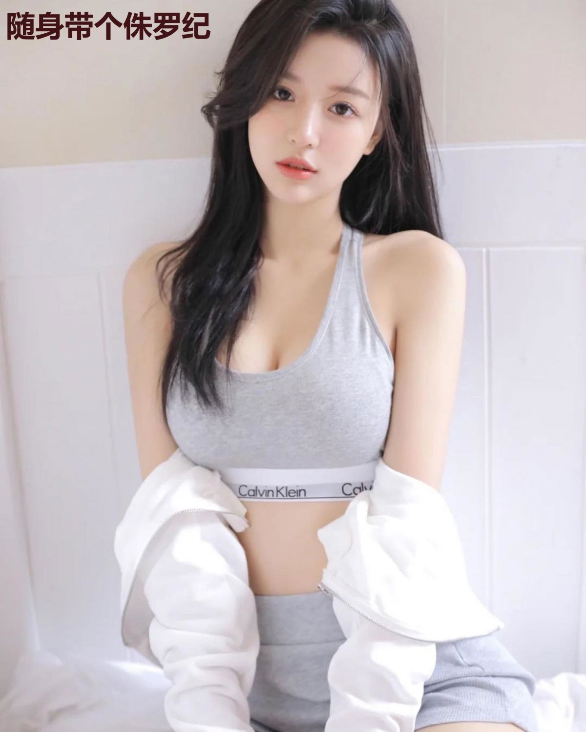 随身带个侏罗纪