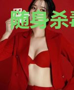 随身杀毒系统
