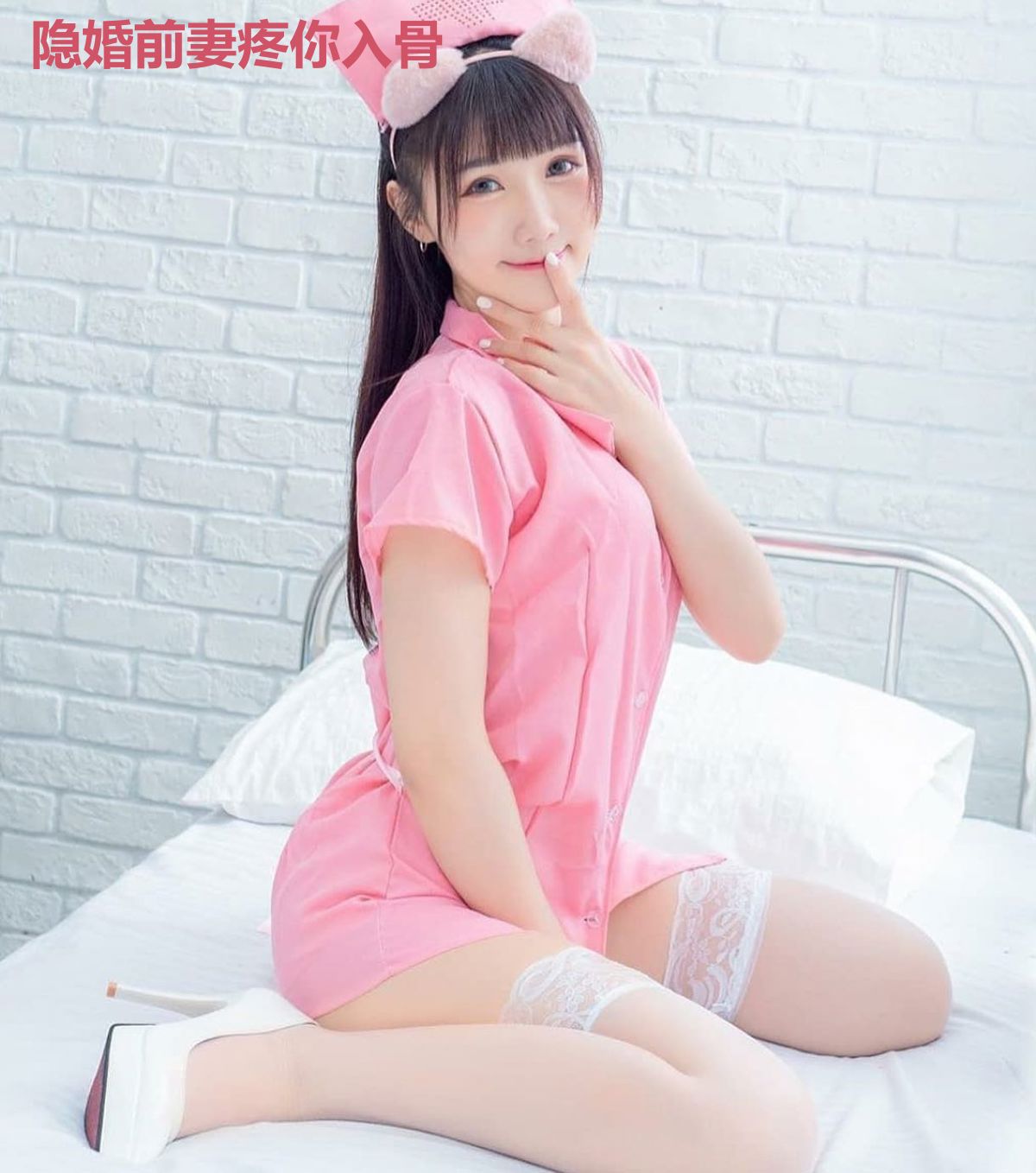 隐婚前妻疼你入骨