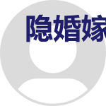 隐婚嫁给恶魔总裁