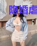 隐婚虐爱：霍少的私宠罪妻