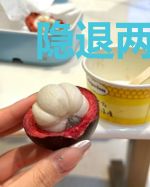 隐退两年，在甜心教主演唱会复出