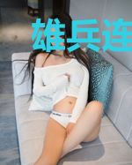 雄兵连之天使崛起