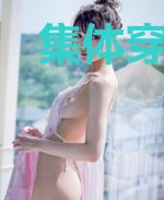 集体穿综漫这件事怎么评