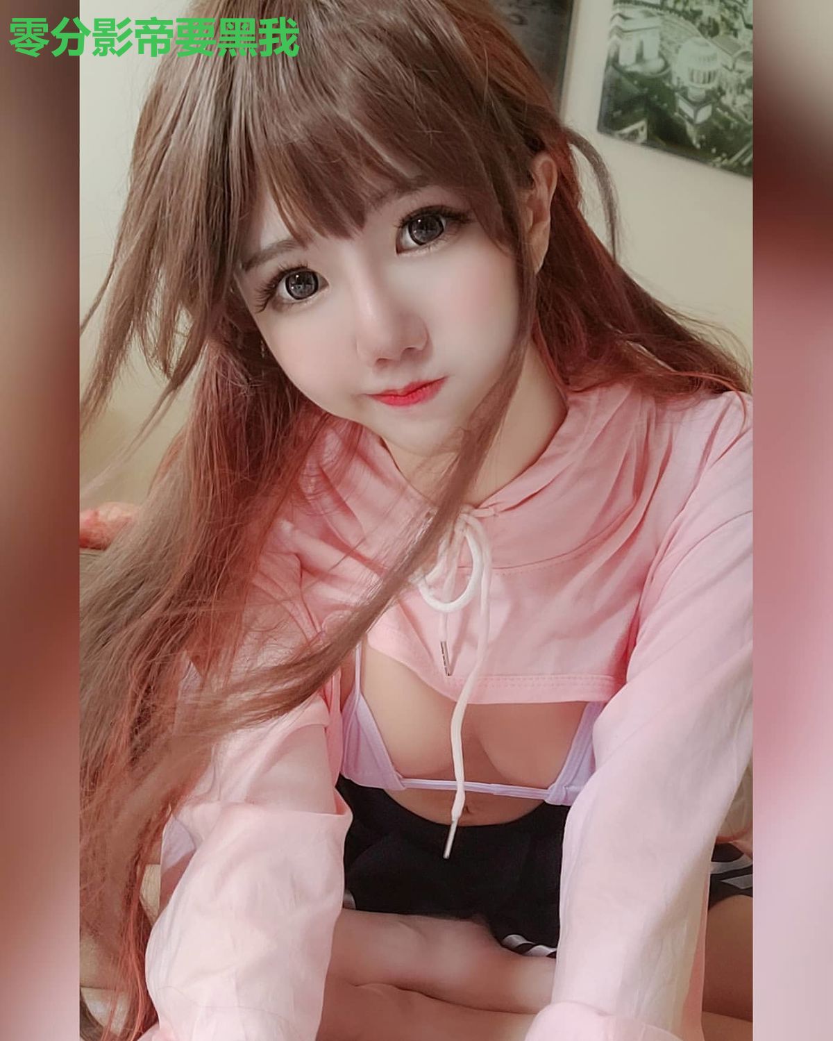零分影帝要黑我