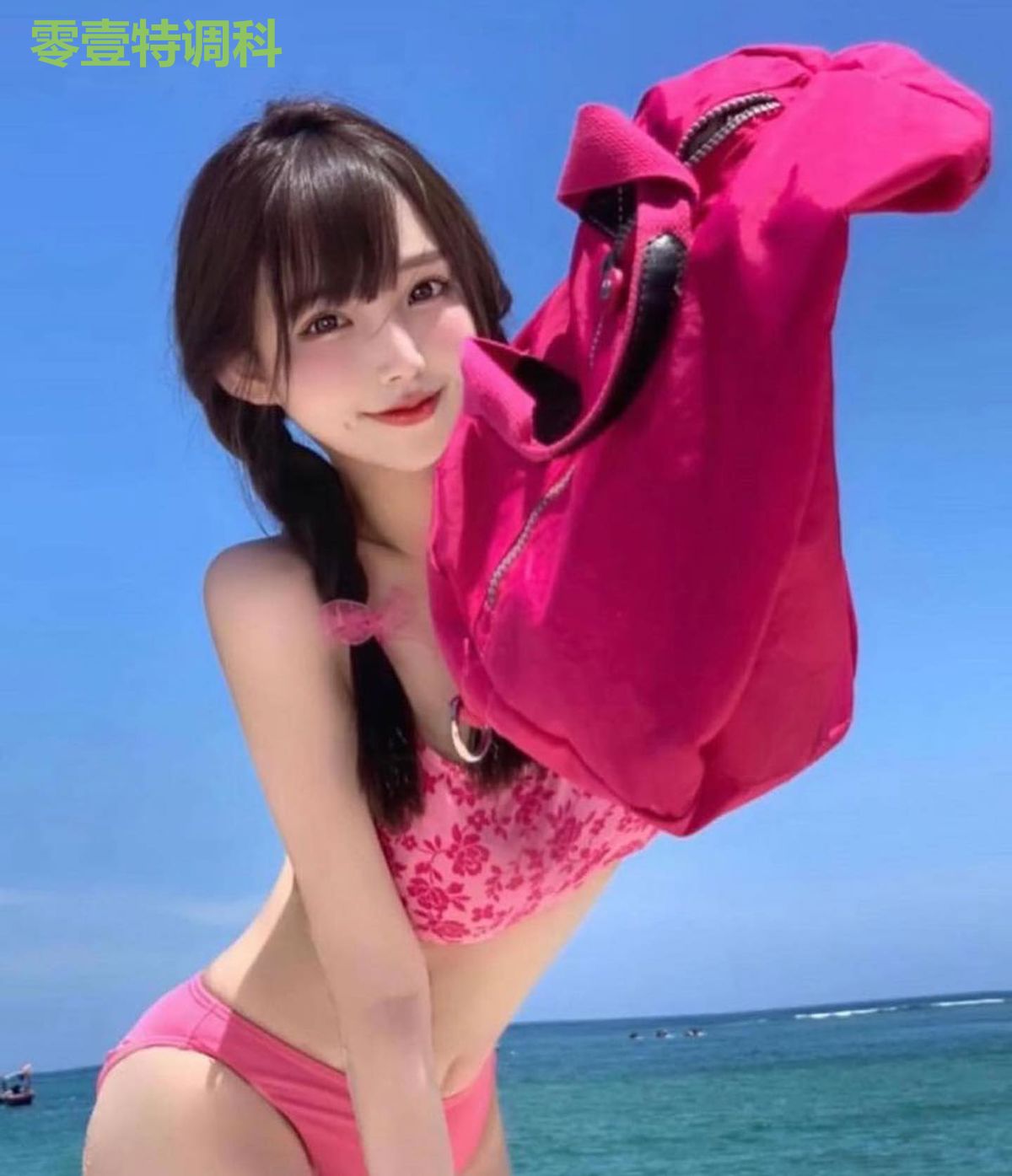 零壹特调科