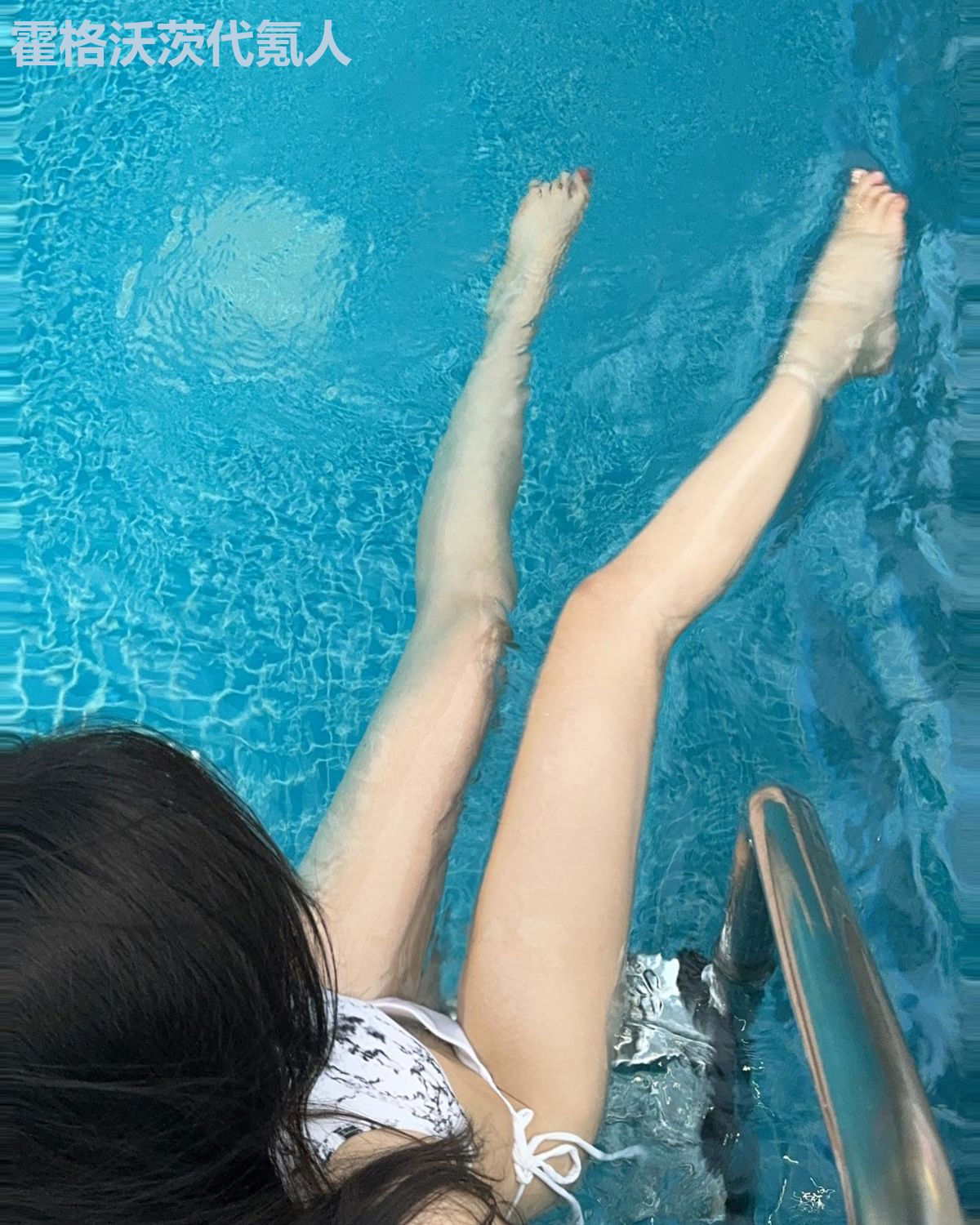 霍格沃茨代氪人
