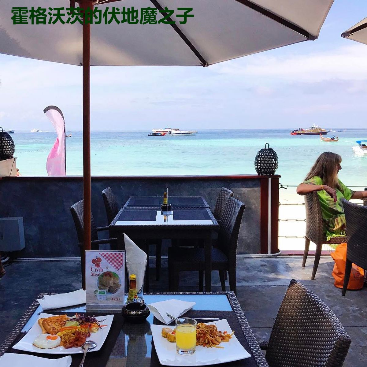 霍格沃茨的伏地魔之子