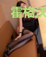 霍格沃茨的冰火魔神