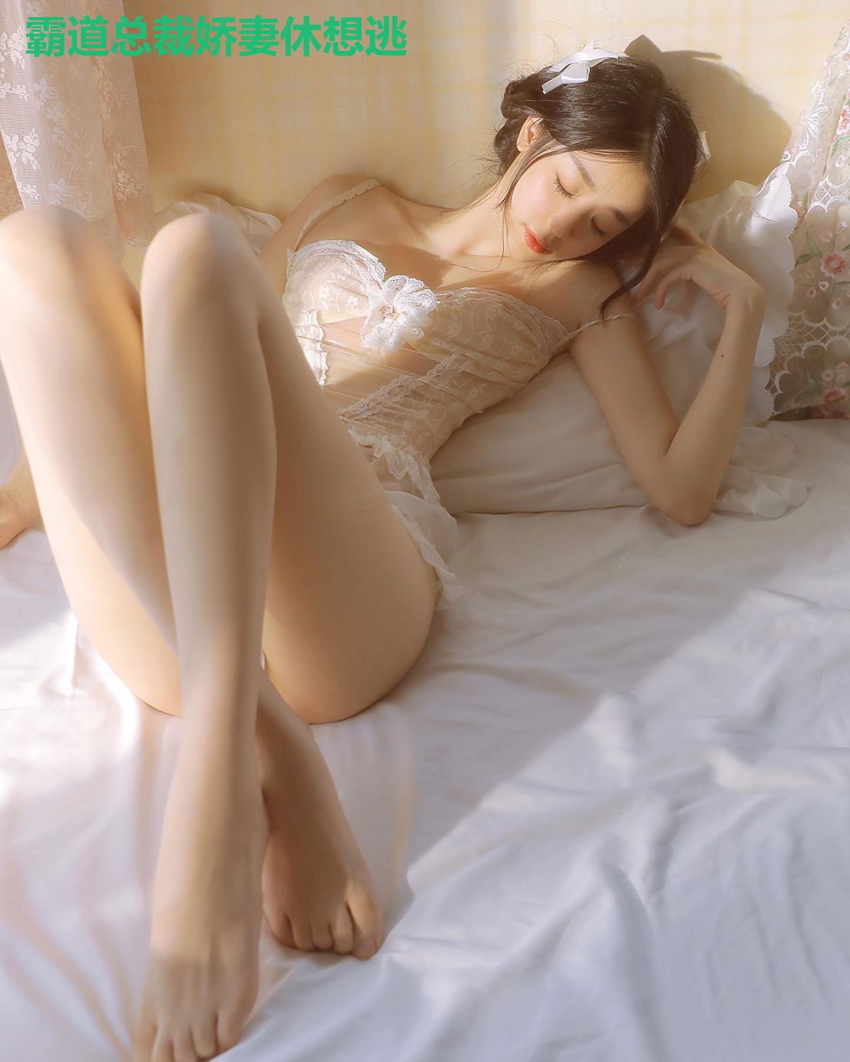 霸道总裁娇妻休想逃