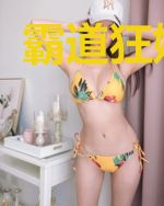 霸道狂婿秦枫