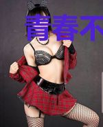 青春不一样的恋爱