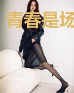 青春是场琉璃梦