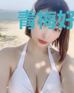 青梅好美味：竹马，甜蜜吻