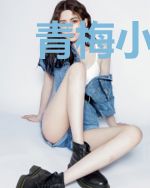 青梅小哥哥拯救计划