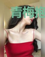 青梅抱一抱：竹马老公甜甜宠