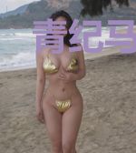 青纪马筱彩