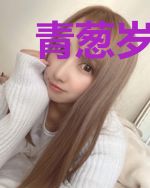 青葱岁月里的小确幸