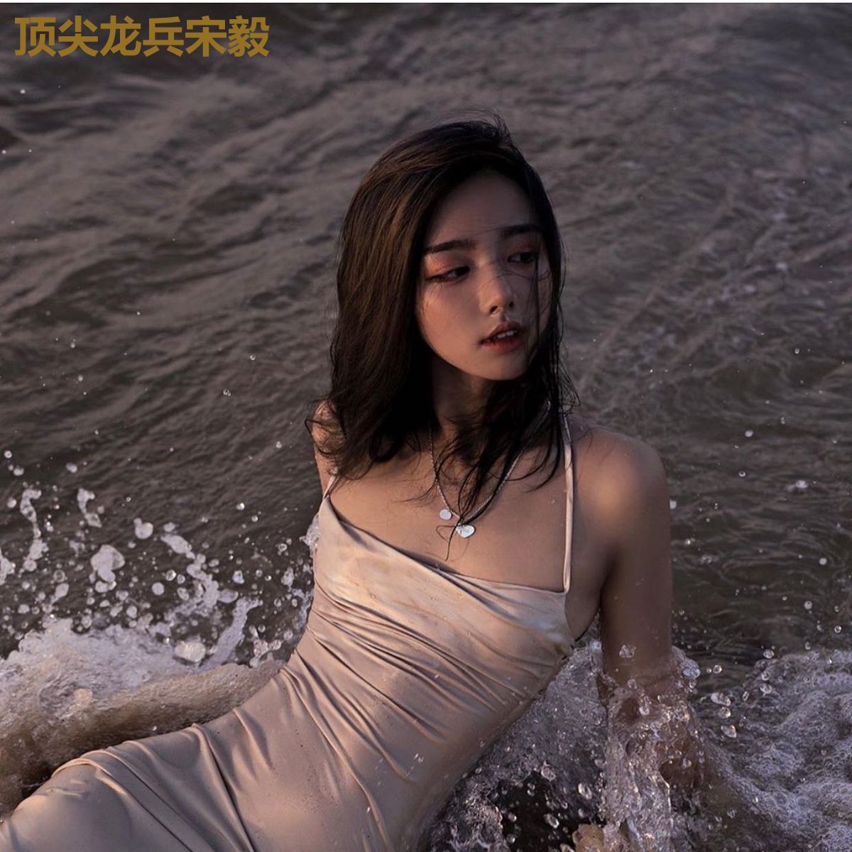 顶尖龙兵宋毅