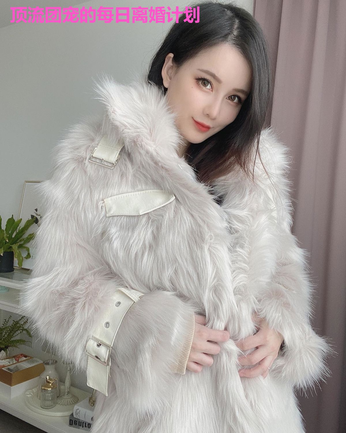顶流团宠的每日离婚计划