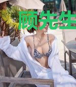 顾先生别掐我桃花