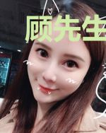 顾先生的重生娇妻姜绾