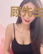 顾先生，别来无恙