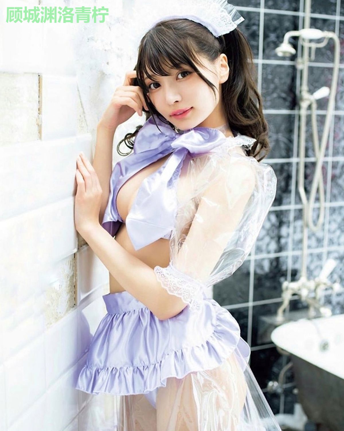 顾城渊洛青柠