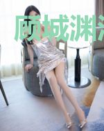 顾城渊洛青柠
