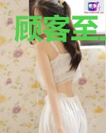 顾客至上GL