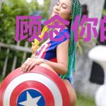 顾念你的心思