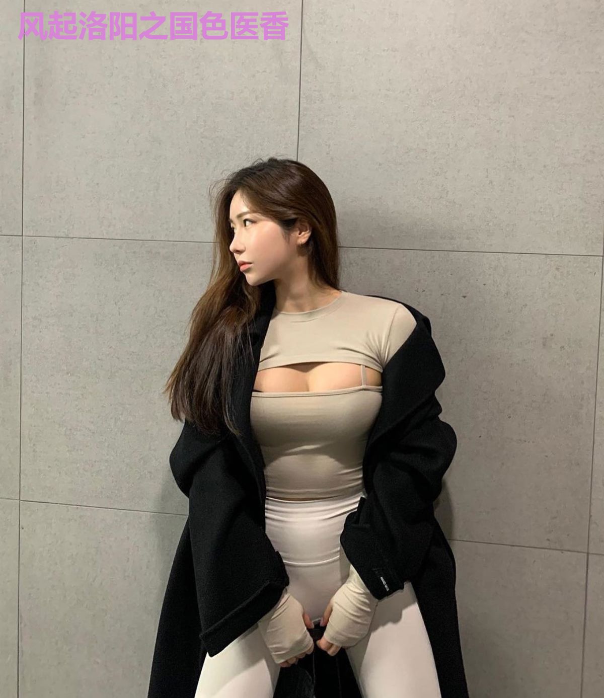 风起洛阳之国色医香