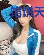 馅饼天上掉