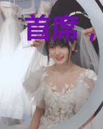 首席，偷吃请擦嘴
