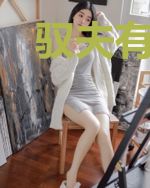 驭夫有道：捡个侯爷做相公
